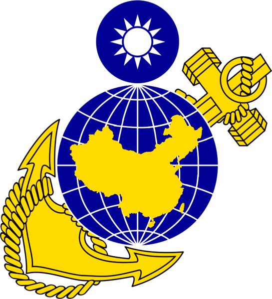 파일:중화민국 해군육전대의 문장.png
