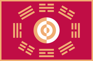 Flag of the king of Joseon.png