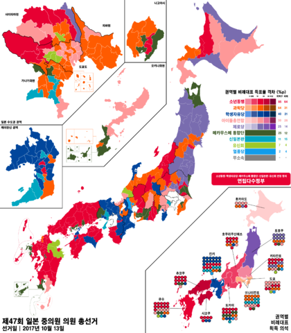 JPN National election result map 47.png