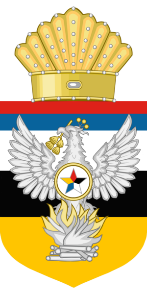 파일:Coat of arms of United States of Oriental.png