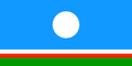사하 공화국의 국기