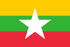 미얀마 국기.png