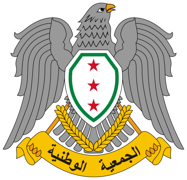 파일:아랍 연합 왕국 국민대의원회 cl.png