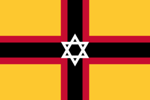 Flagge der Israel ver 2.png