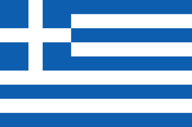 파일:그리스의 국기.png