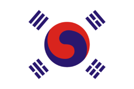 Flag of Korea (1899).svg.png