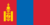Flag of Mongolia.svg.png