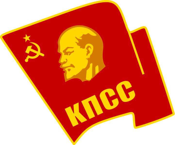 파일:소련공산당 로고.png