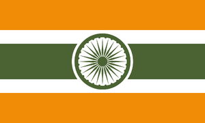 인도 연방 국기.png