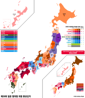 JPN Senate election result map 26.png