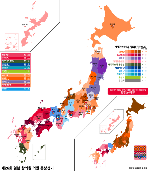 파일:JPN Senate election result map 26.png