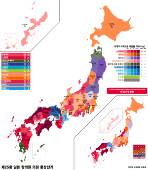 JPN Senate election result map 25.png