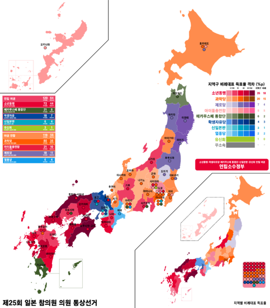 파일:JPN Senate election result map 25.png