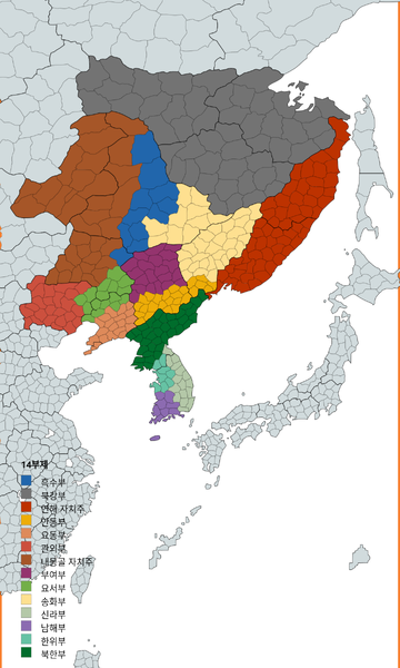 파일:14부제.png