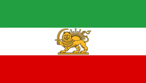 이란 제국 국기.png