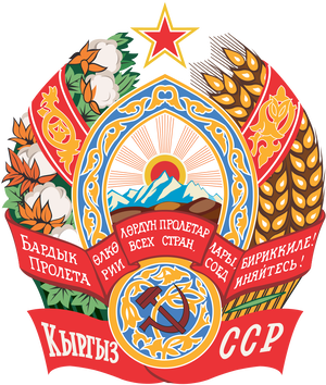 키르기스 국장.png