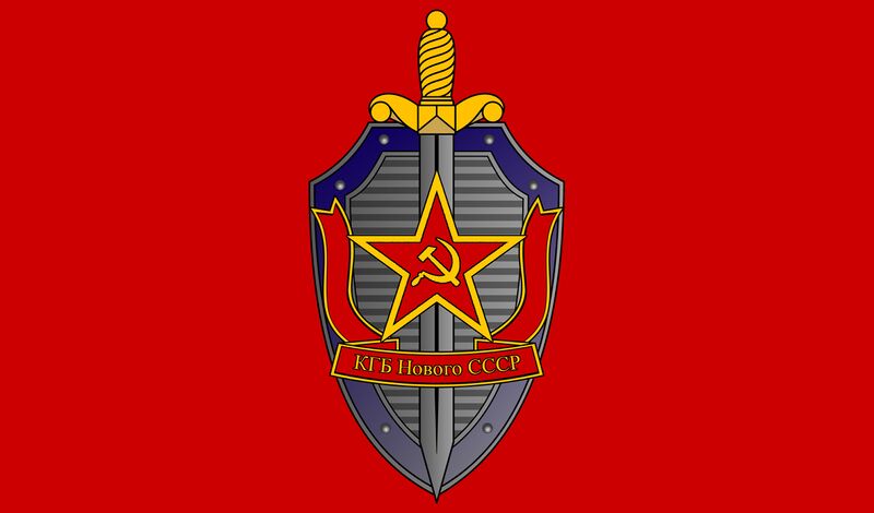 파일:Flag of KGB.jpg