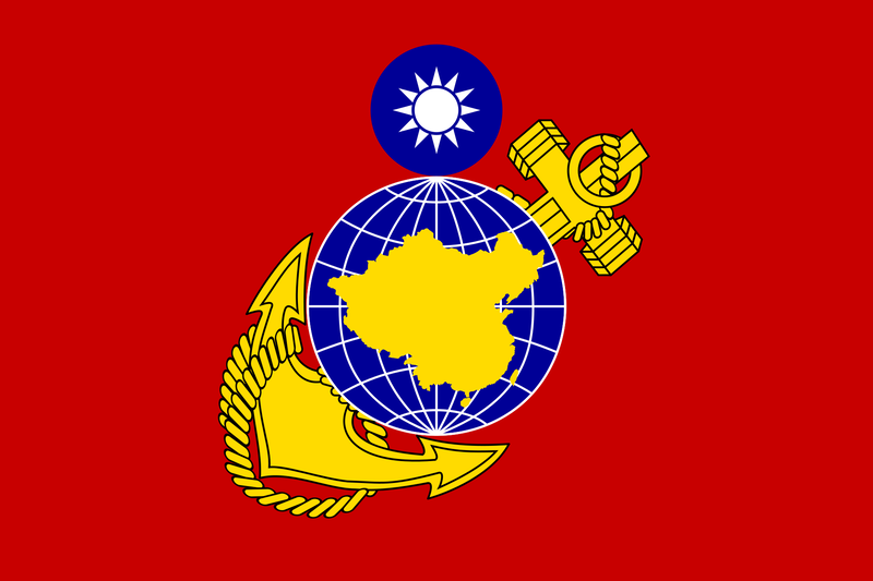 파일:1920px-Flag of the Republic of China Marine Corps.svg.png