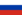 러시아 공화국 (카이저라이히)