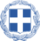 Coat of arms of Greece.svg.png