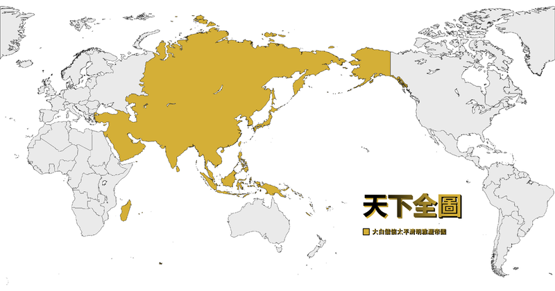 파일:EVER-Complete Map of Everse in the World.png