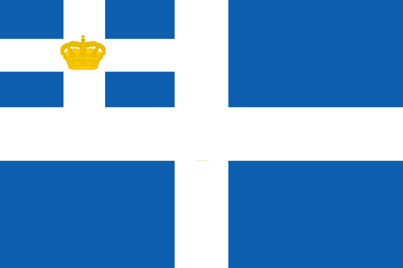 파일:1200px-State Flag of Greece (1863-1924 and 1935-1970).svg.png