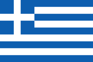 그리스.png