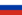 800px-Flag of Russia.png