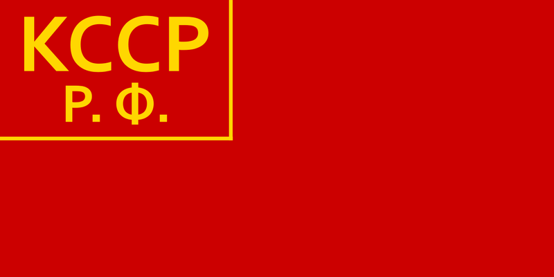 파일:Flag of The Kazakh Autonomous Socialist Soviet Republic (1920-36).png