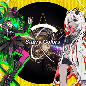 Starry Colors 커버.png