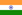 신자유세계관 인도