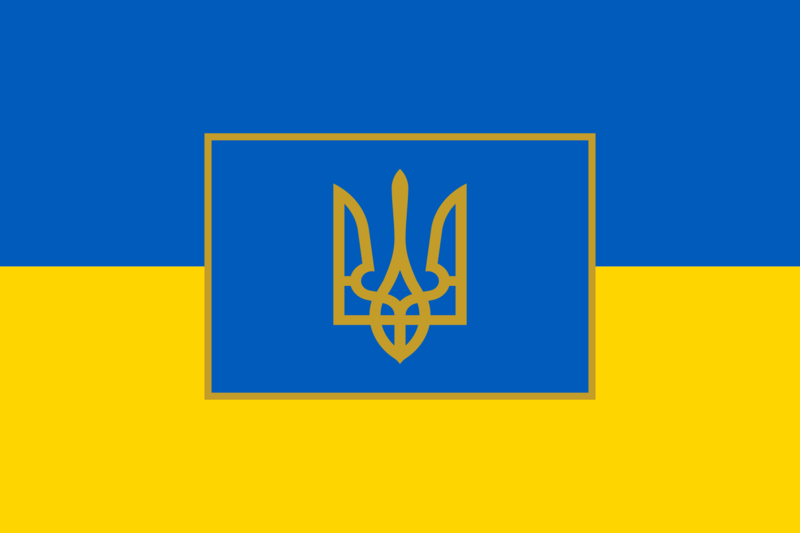 파일:우크라이나 왕국 국기.png