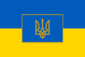 우크라이나 왕국 (카이저라이히)