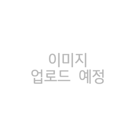가두의 세력권
