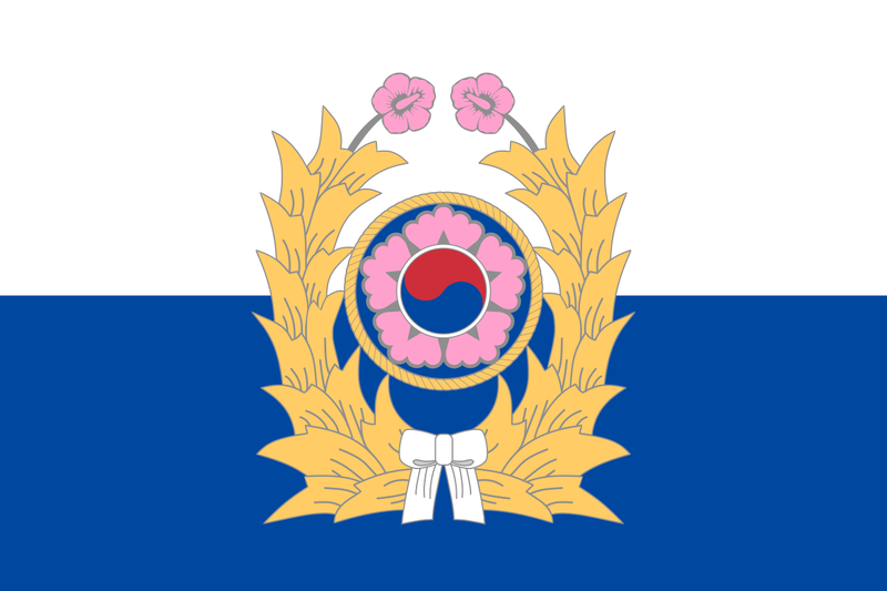 파일:Flag of Korea Army.png