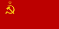 소련의 국기 (1924년 4월 18일 ~ 1936년 12월 5일)