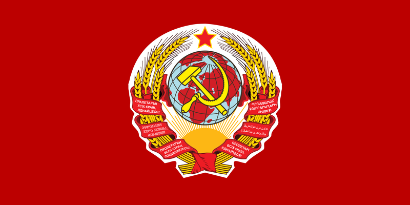파일:1920px-Flag of the Soviet Union (1922–1923).svg.png