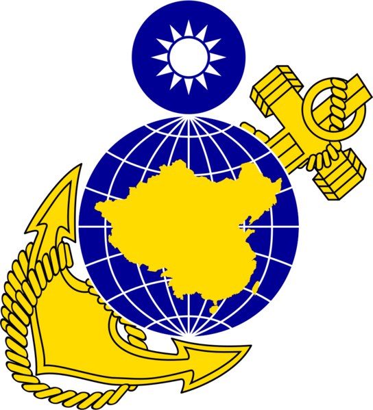 파일:중화민국 해군육전대 로고.png