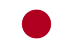 신공 일본 국기.png