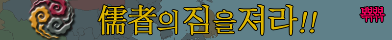 파일:윾자의 짐.png